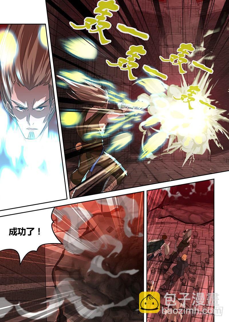 093-第94话