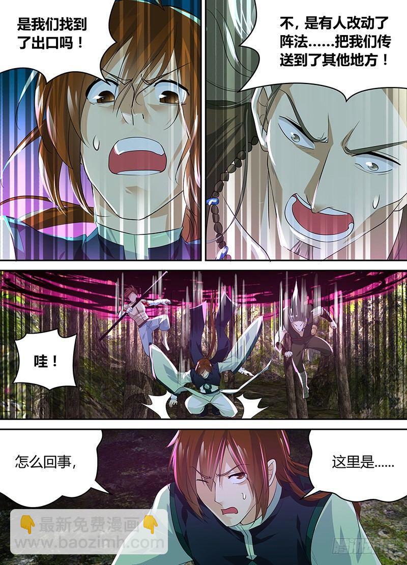 095-第96话