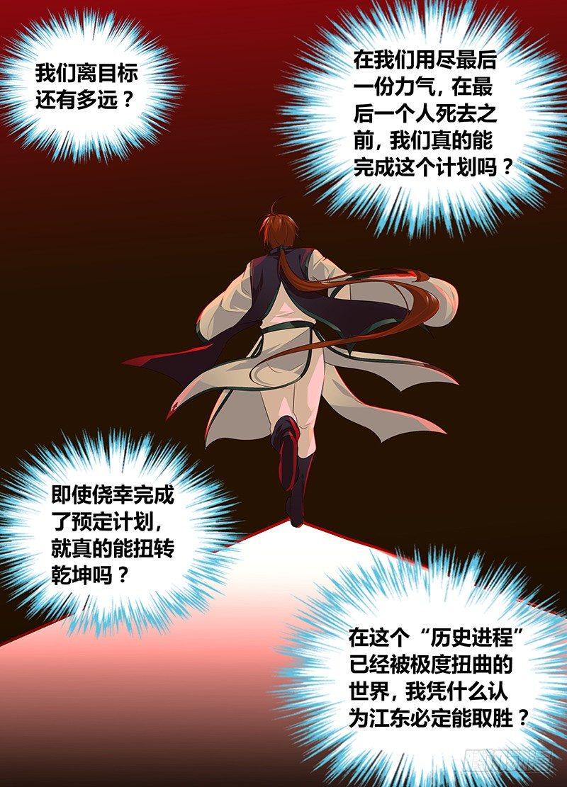 095-第96话