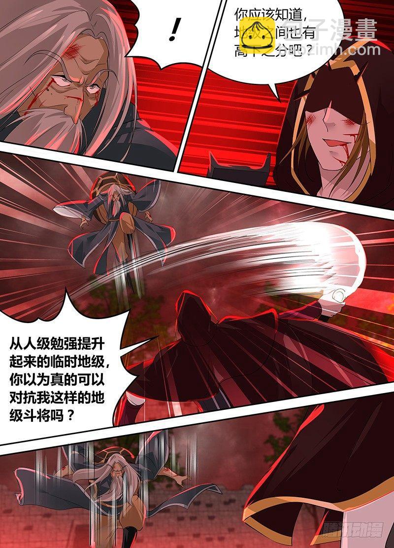 095-第96话