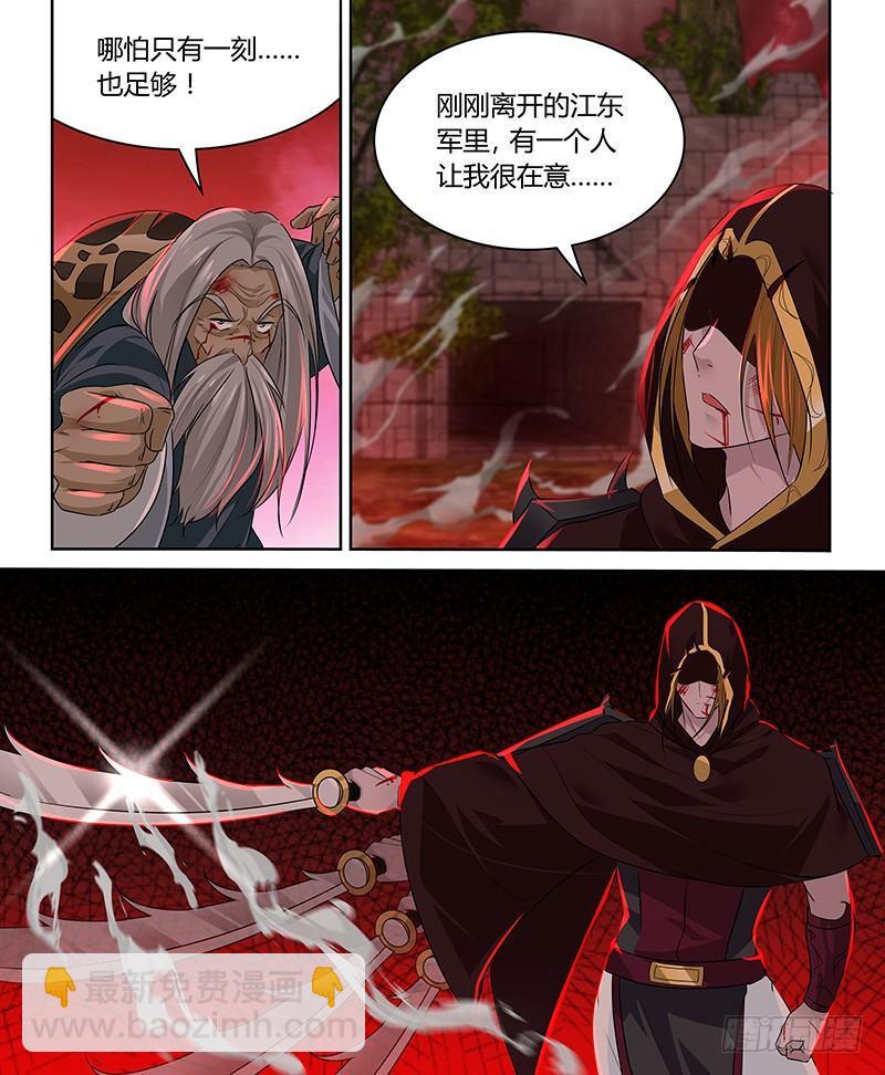 095-第96话