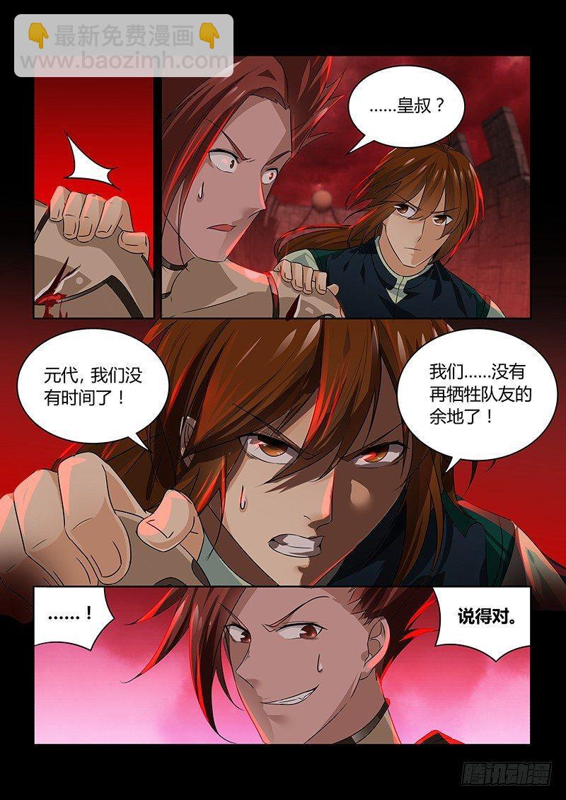 095-第96话