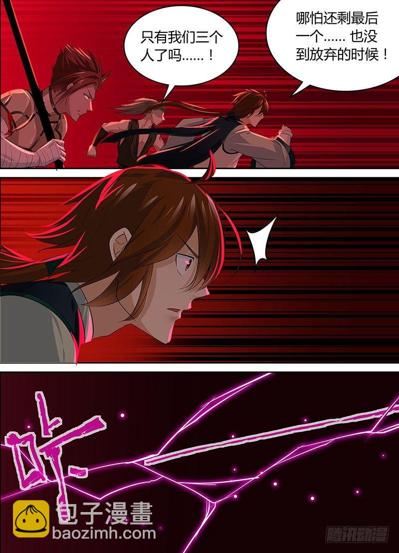 095-第96话