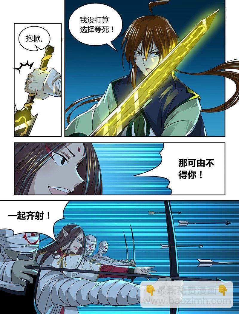 097-第98话