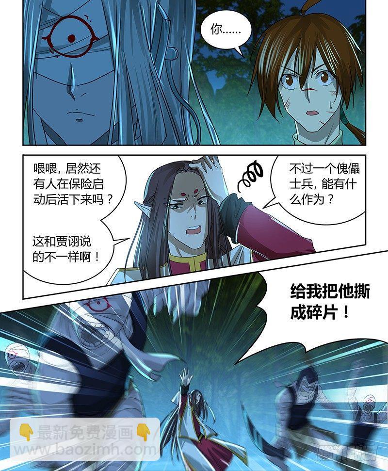 097-第98话