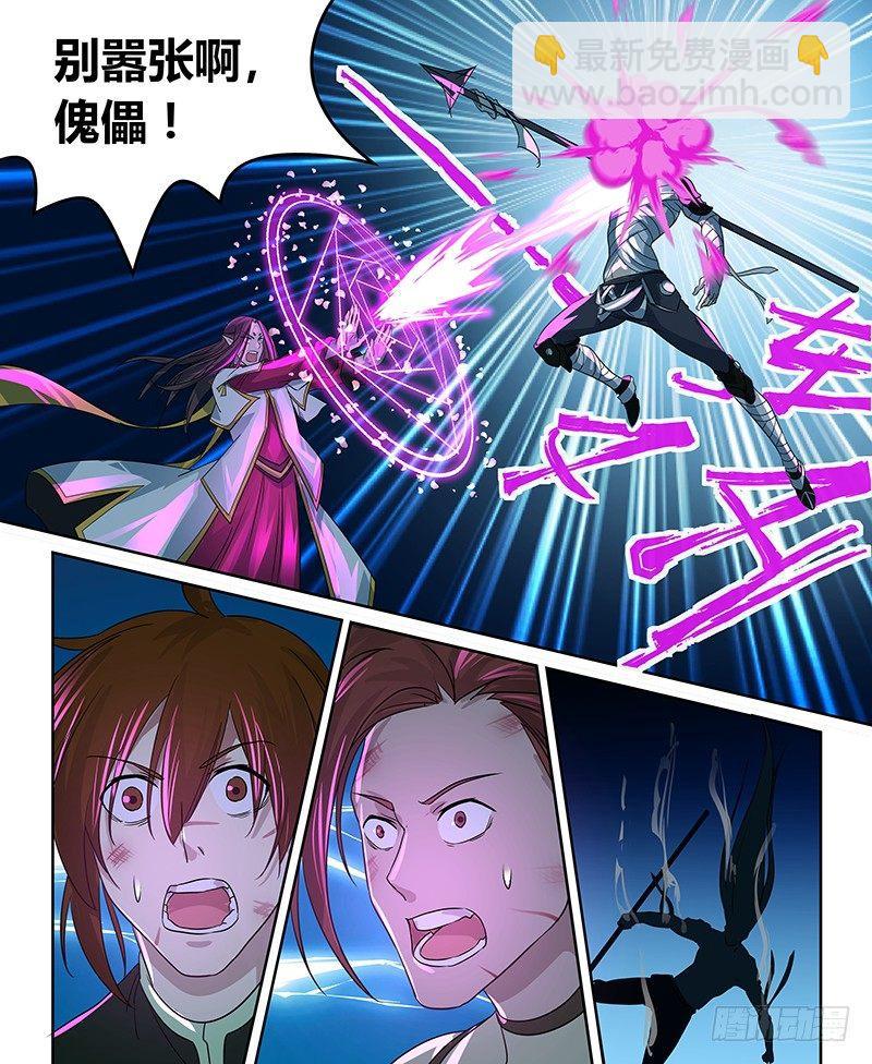 097-第98话