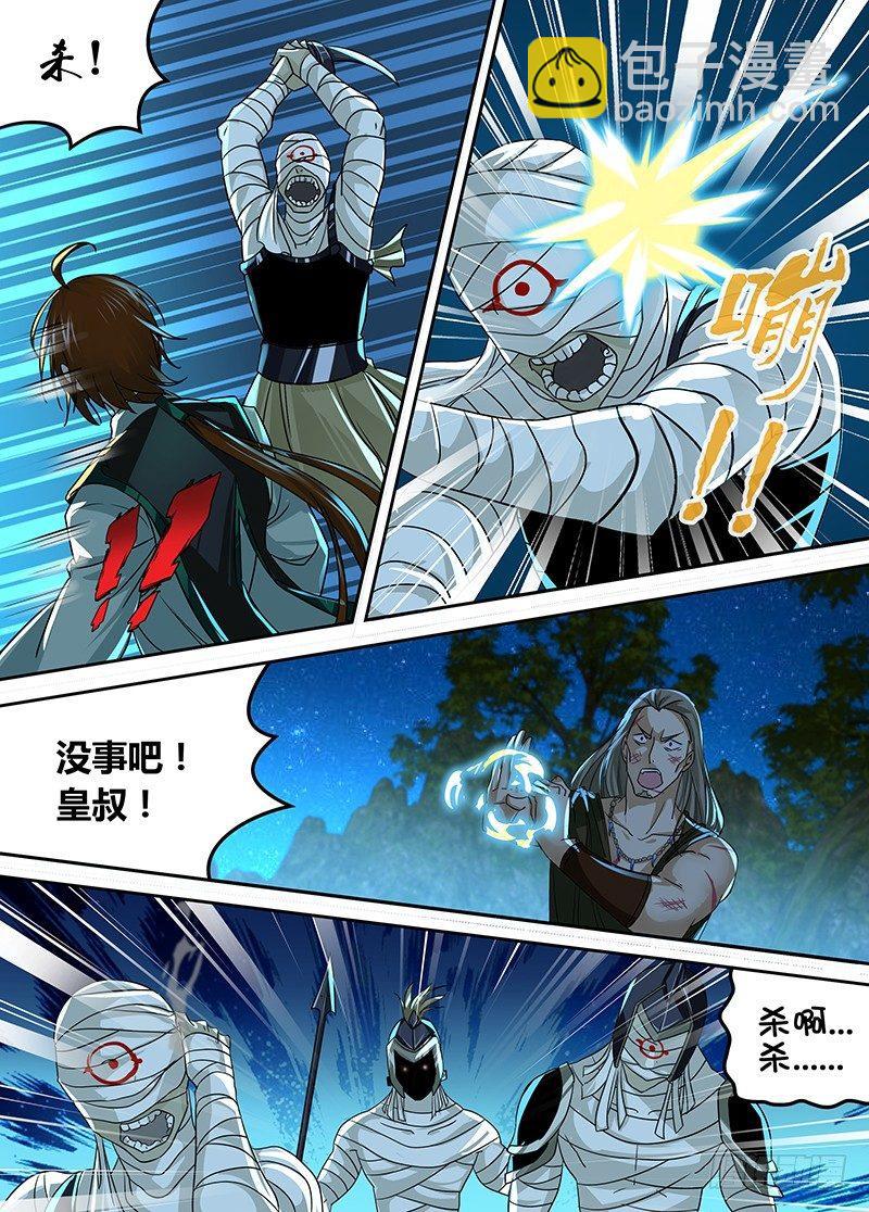 097-第98话