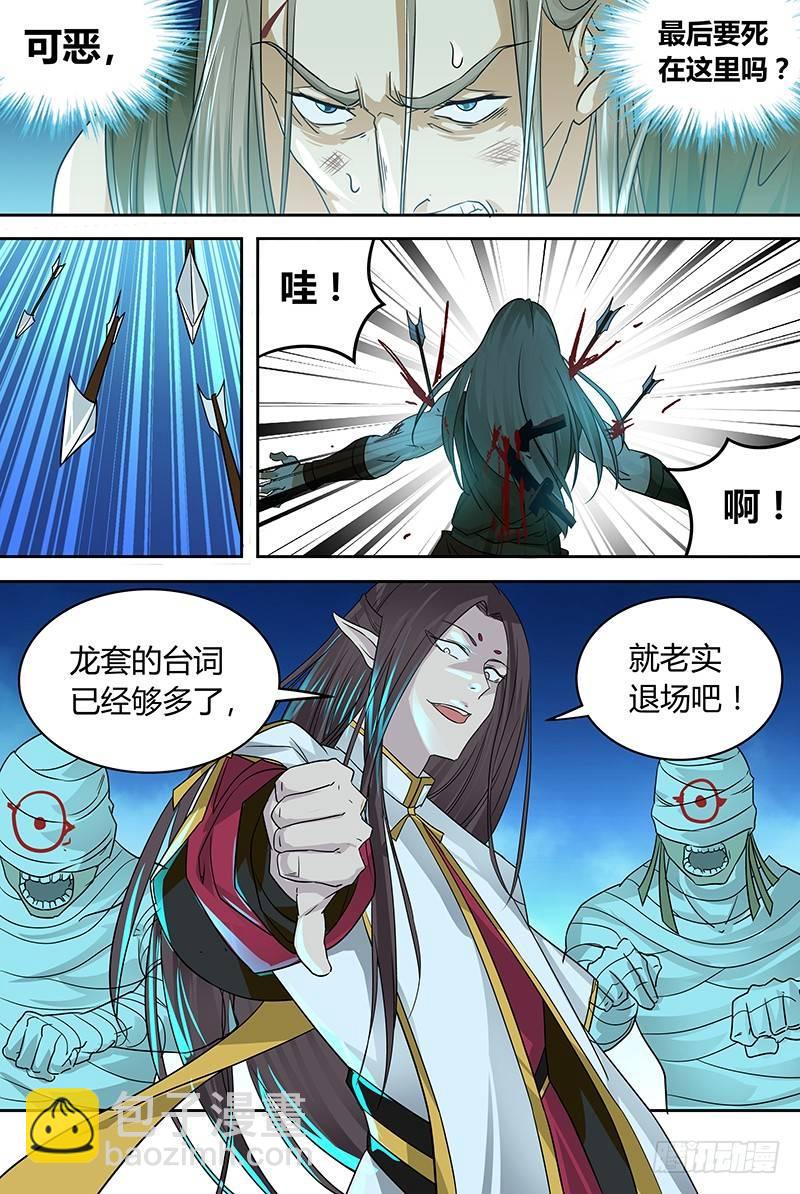 097-第98话