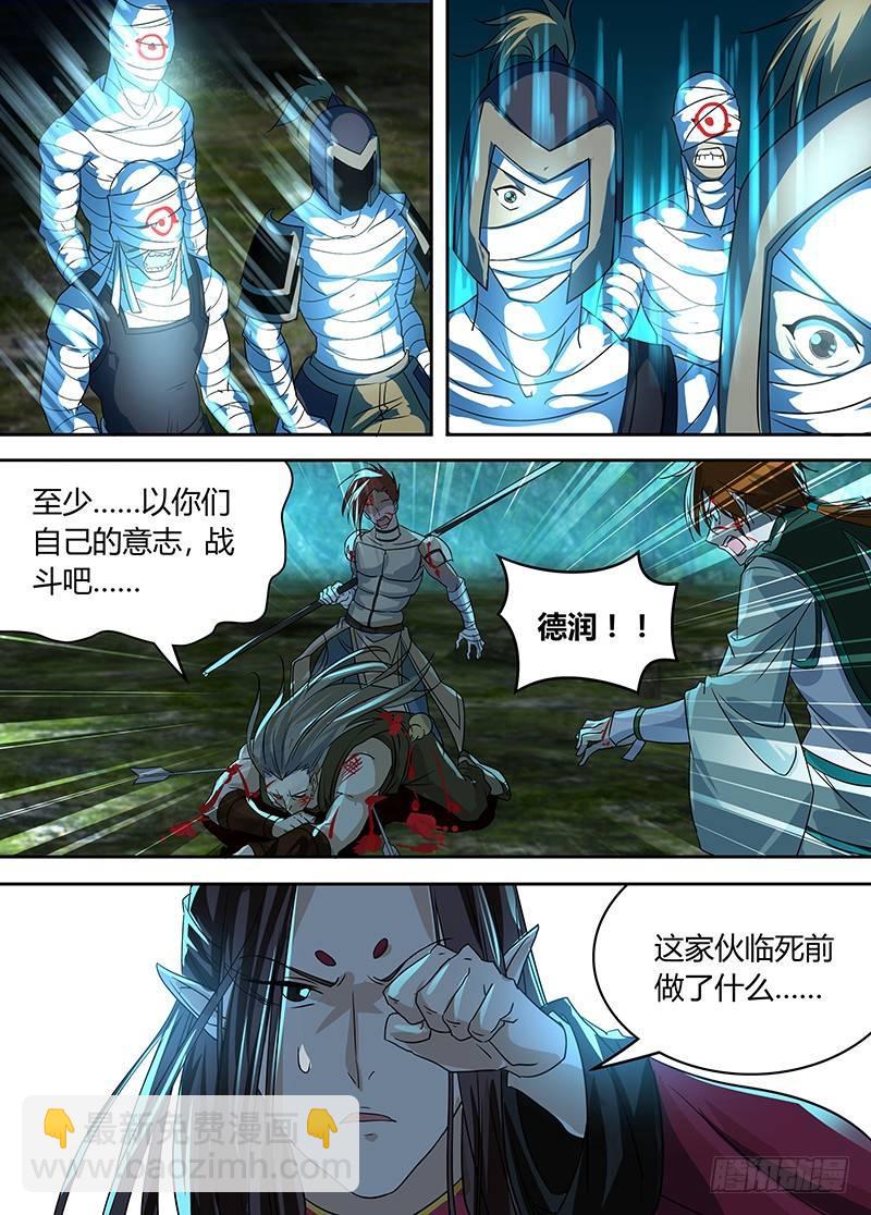 097-第98话