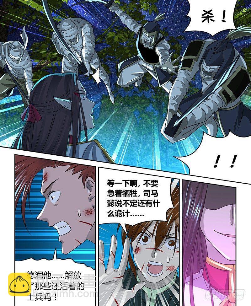 097-第98话