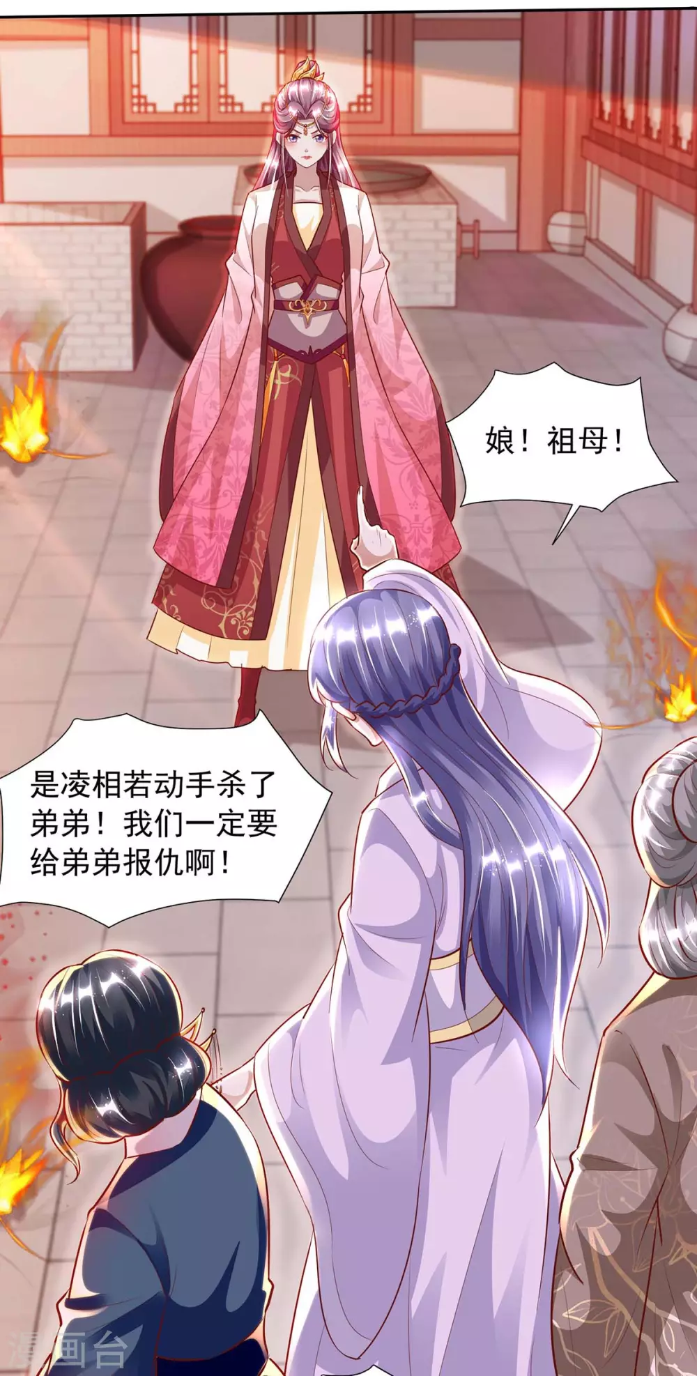 第14话 开天眼-第14话