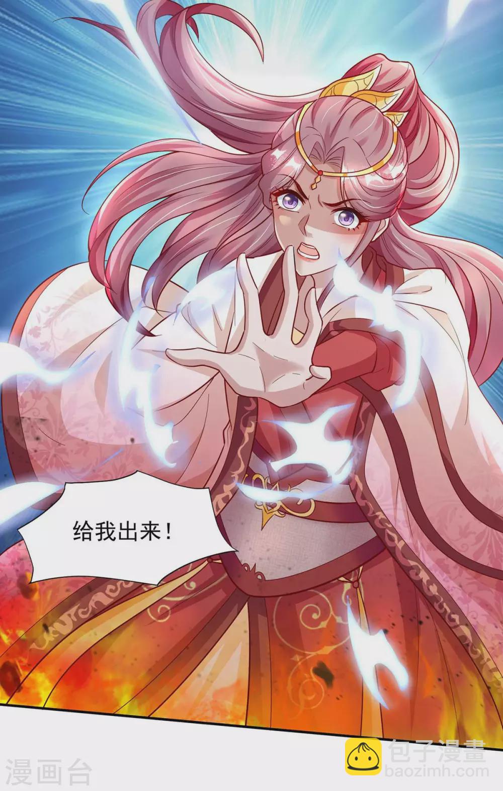 第14话 开天眼-第14话