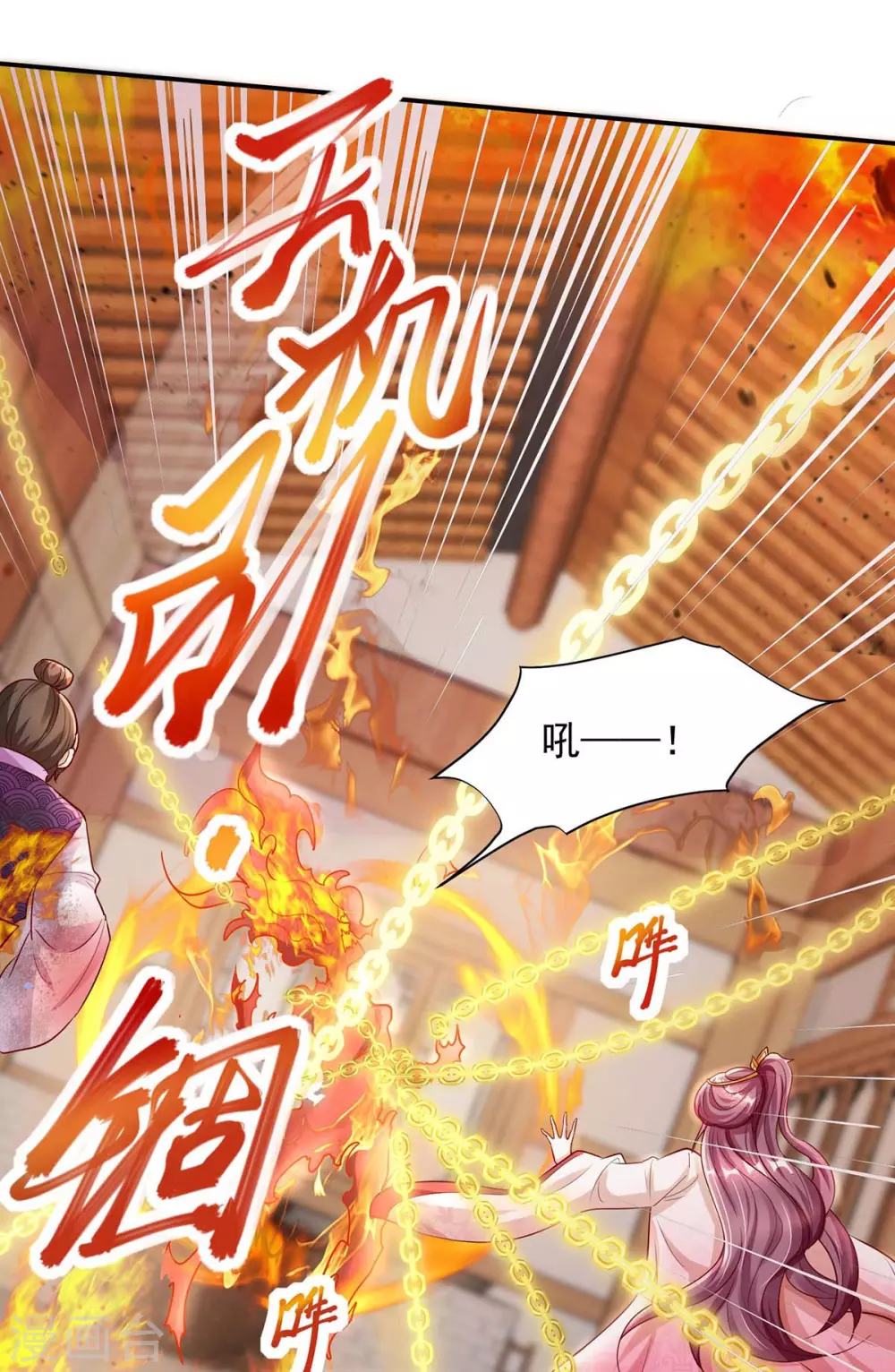 第14话 开天眼-第14话