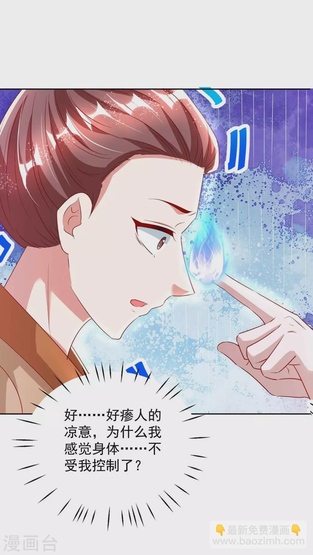 第20话 五行炼鬼阵-第20话