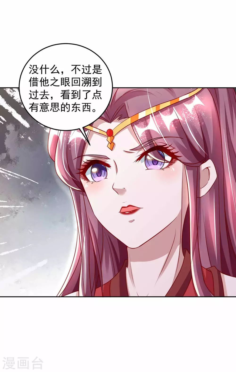 第20话 五行炼鬼阵-第20话