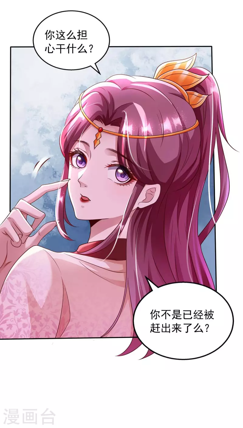 第24话 曾经的家-第24话