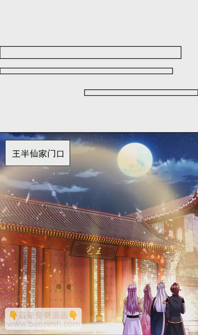 第24话 曾经的家-第24话