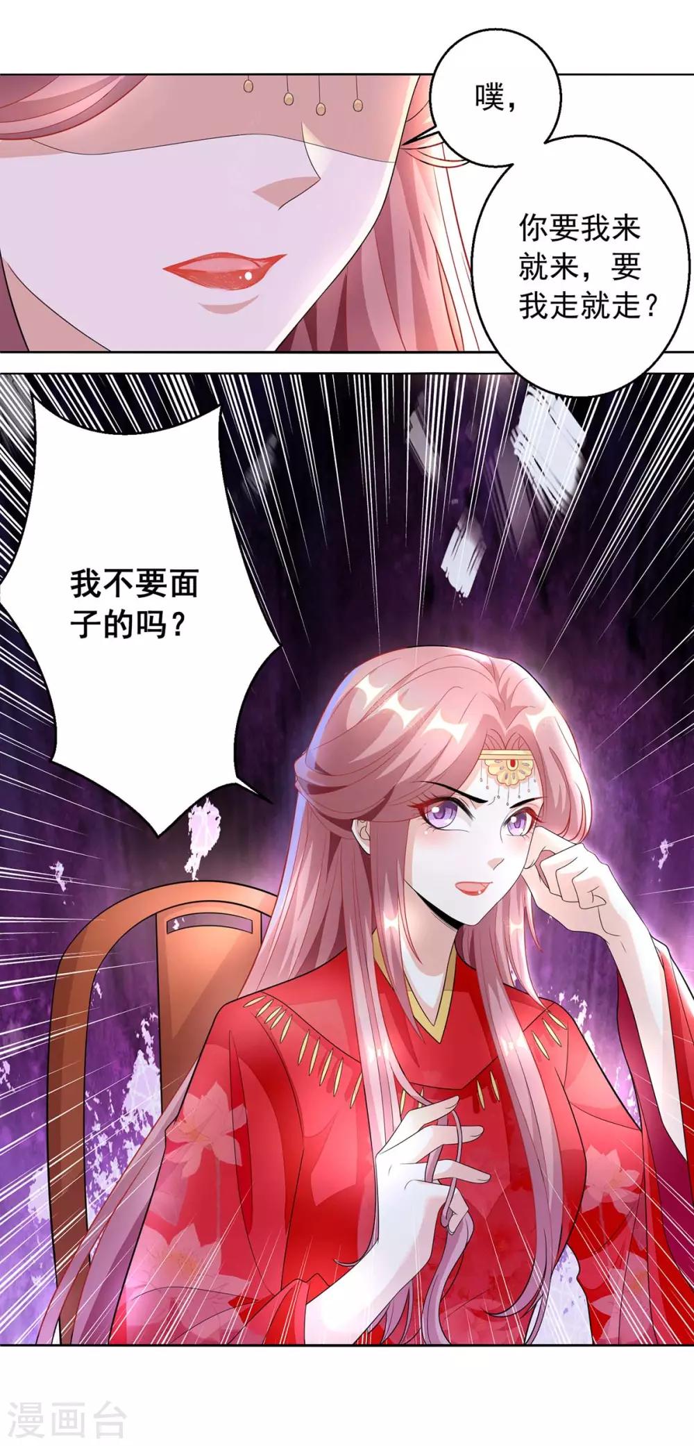 第4话 请神易，送神难-第4话