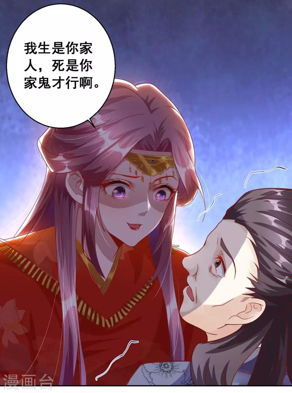 第4话 请神易，送神难-第4话