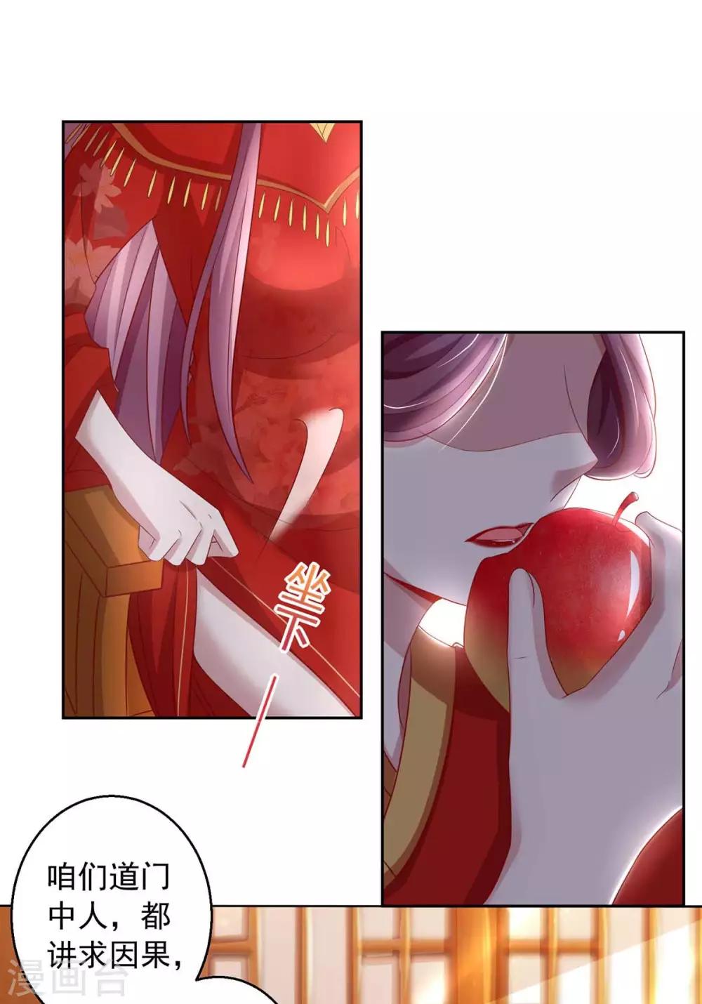 第4话 请神易，送神难-第4话