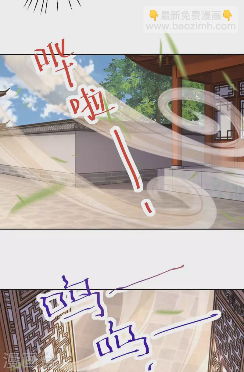 第34话 祭祀开始-第34话