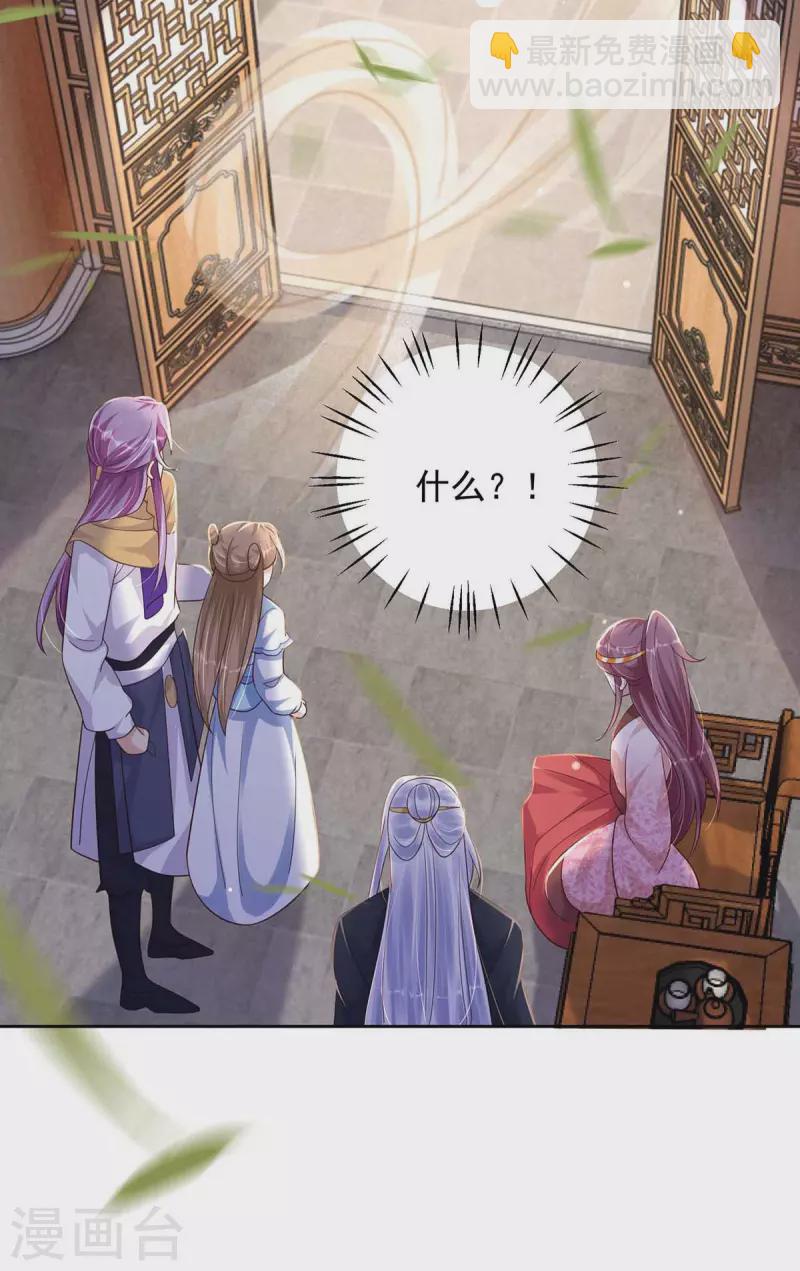 第34话 祭祀开始-第34话