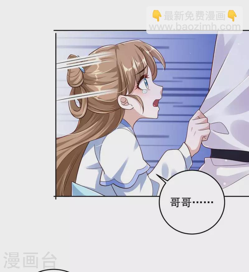 第34话 祭祀开始-第34话