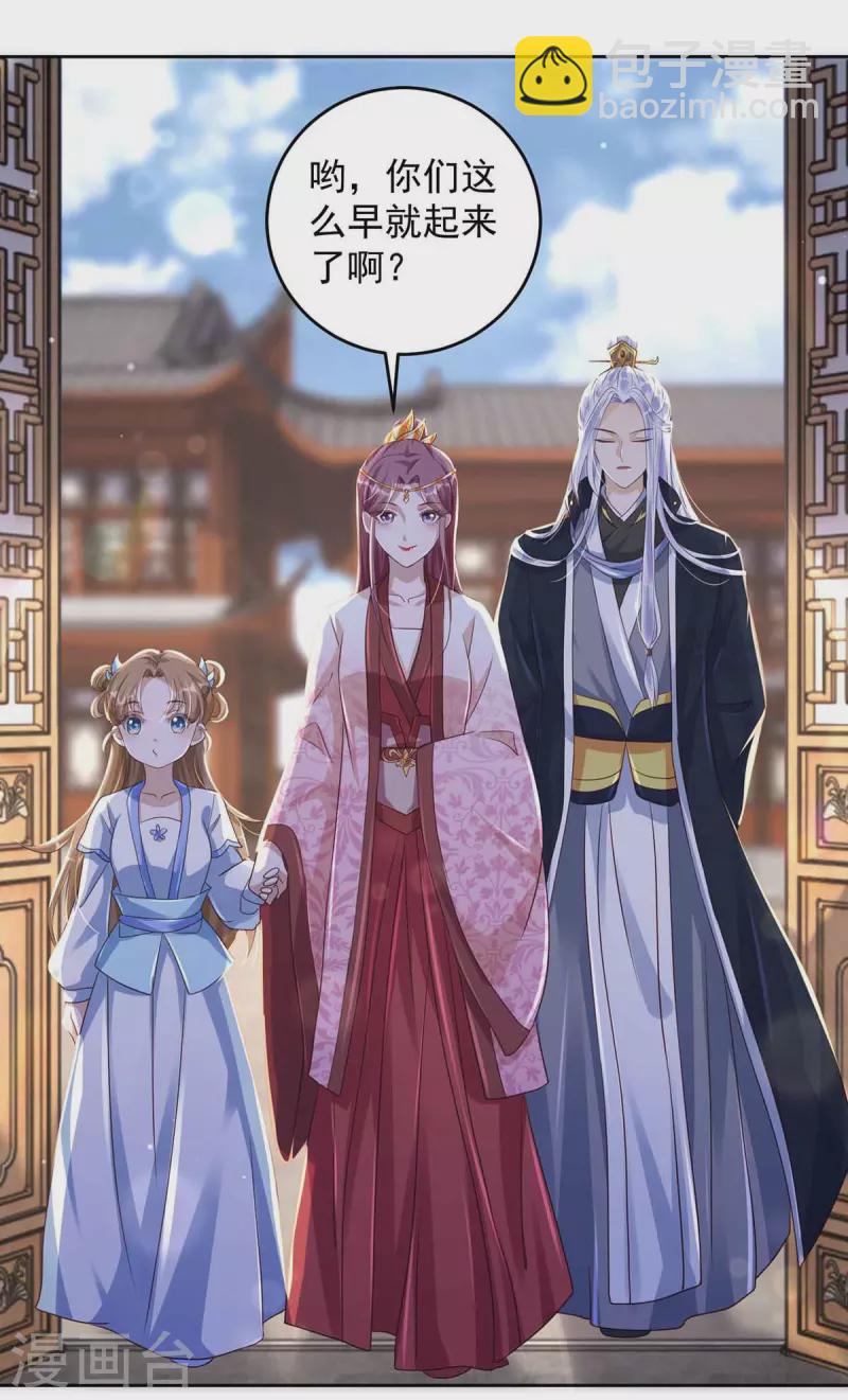第34话 祭祀开始-第34话