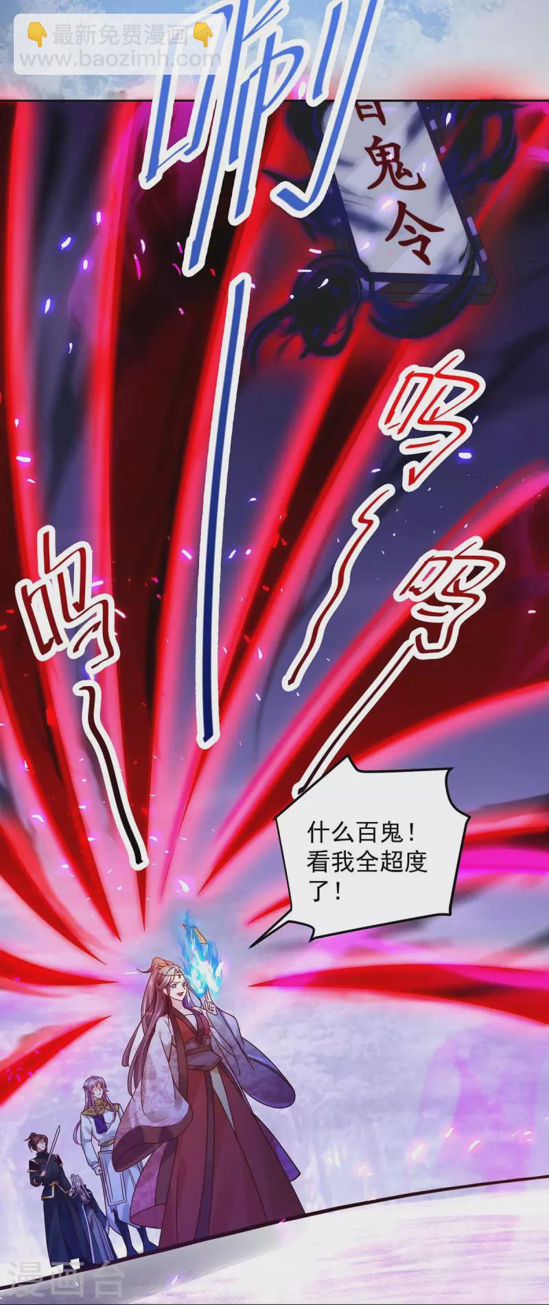 第38话 偷袭-第38话