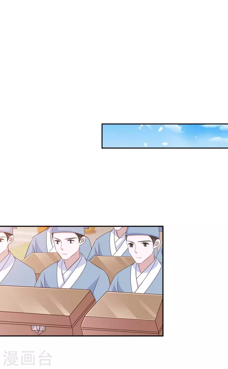 第42话 重金酬谢-第42话