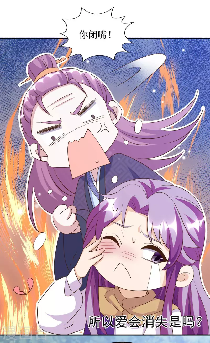 第42话 重金酬谢-第42话