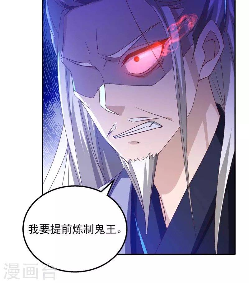 第44话 金行之地-第44话