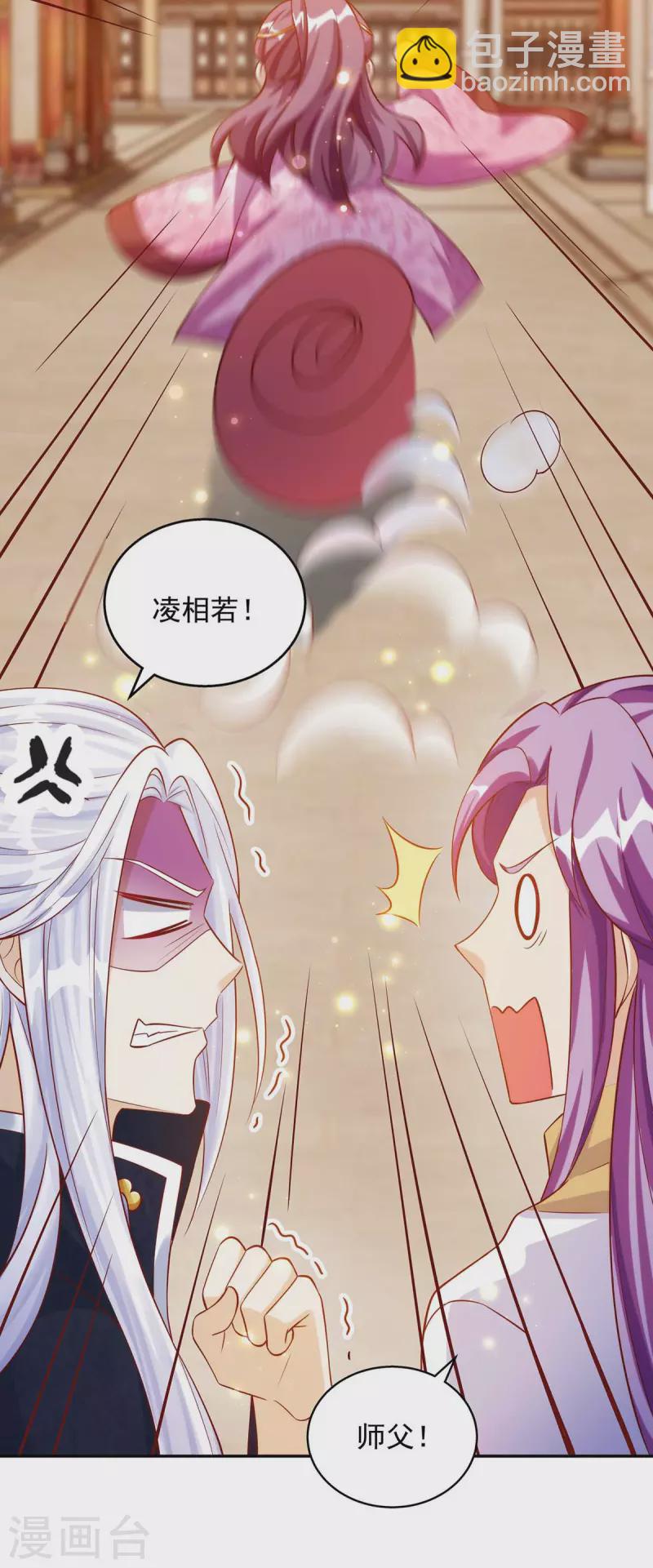 第44话 金行之地-第44话