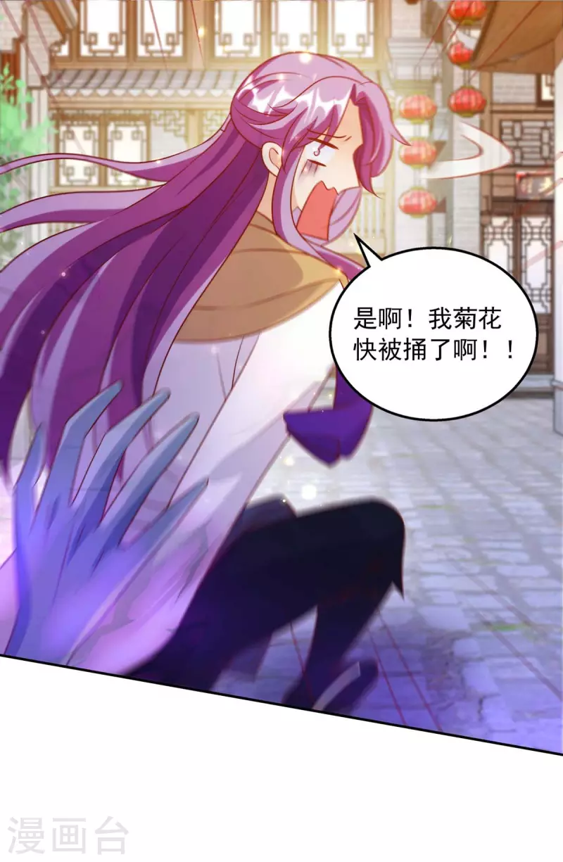 第46话 直捣黄龙-第46话