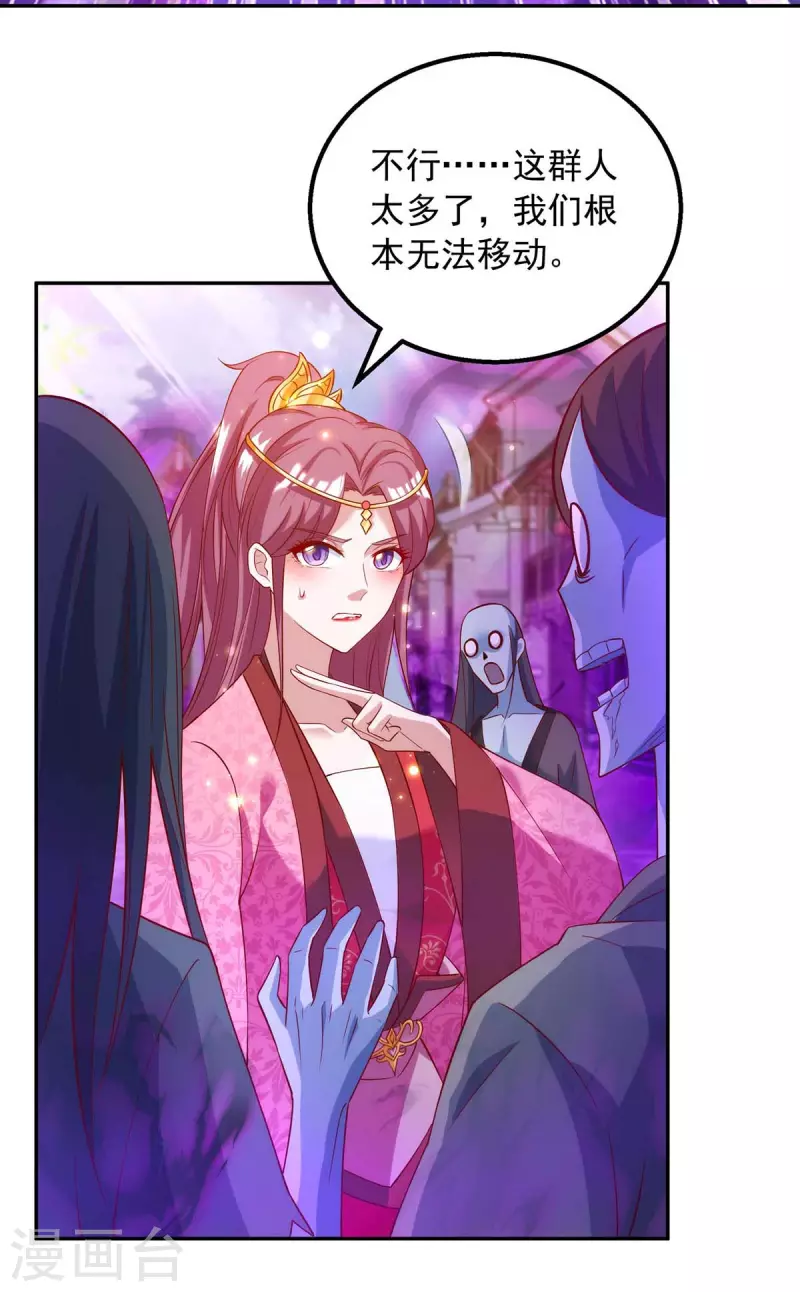 第46话 直捣黄龙-第46话