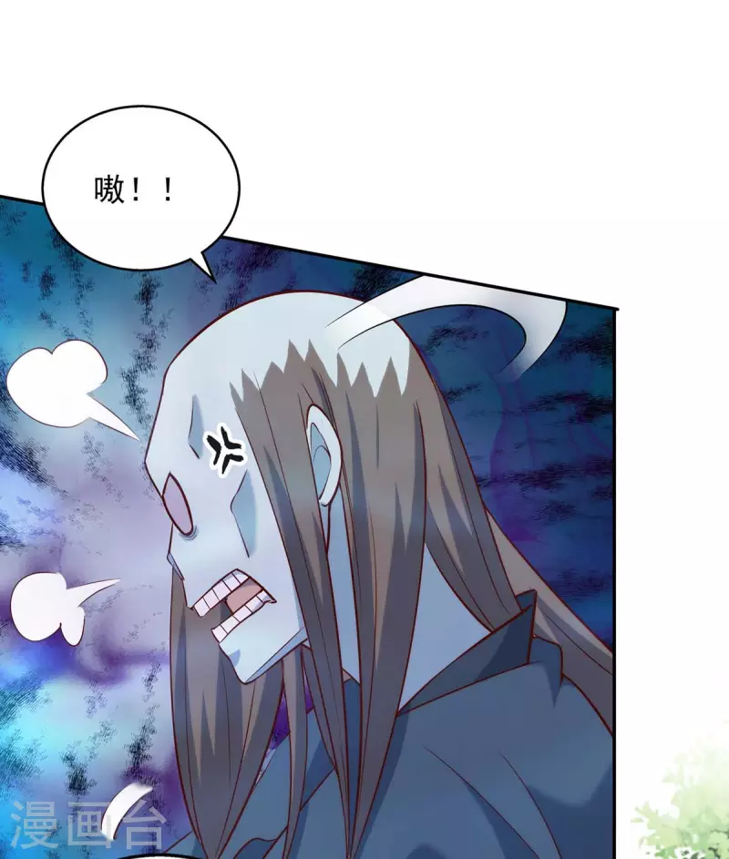 第46话 直捣黄龙-第46话