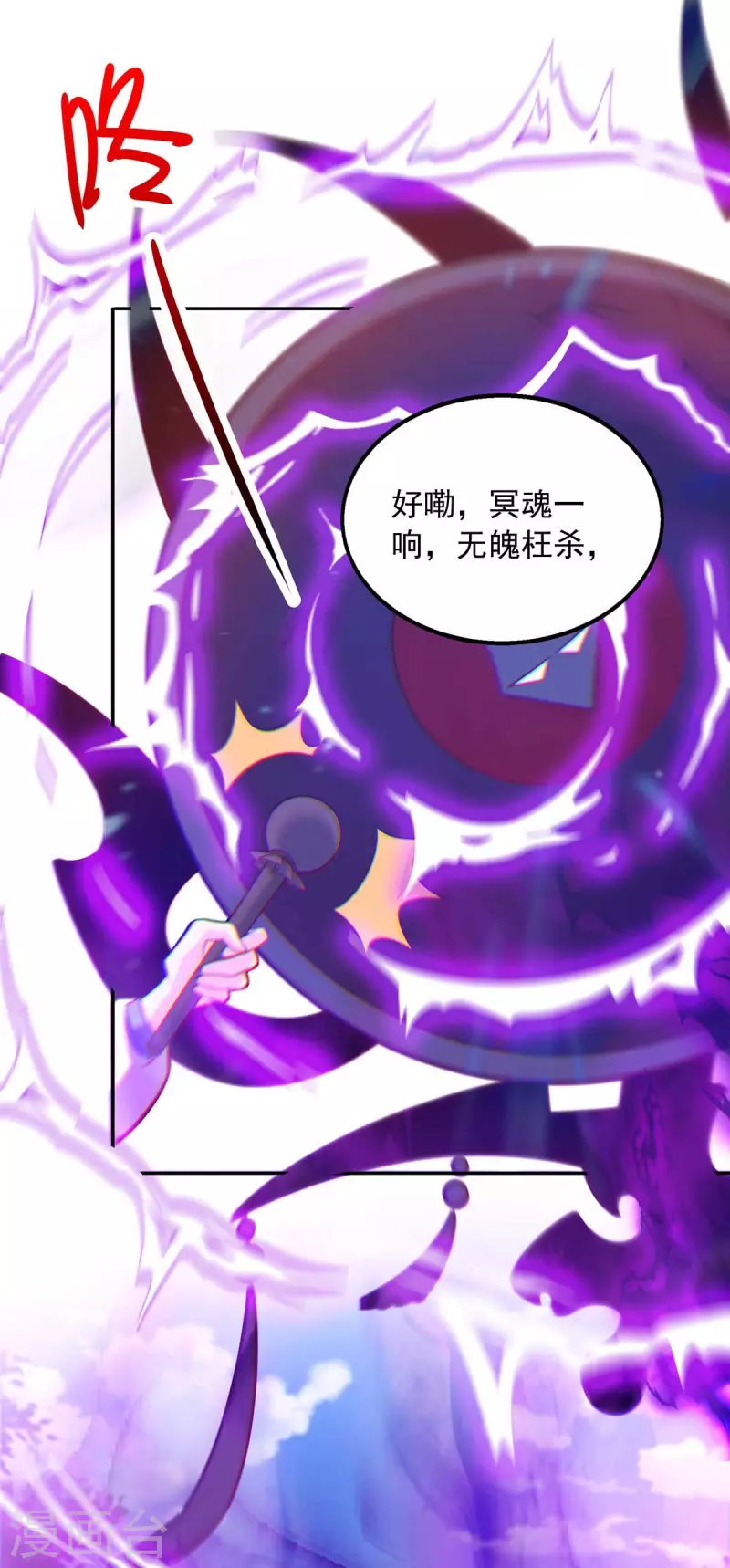 第46话 直捣黄龙-第46话