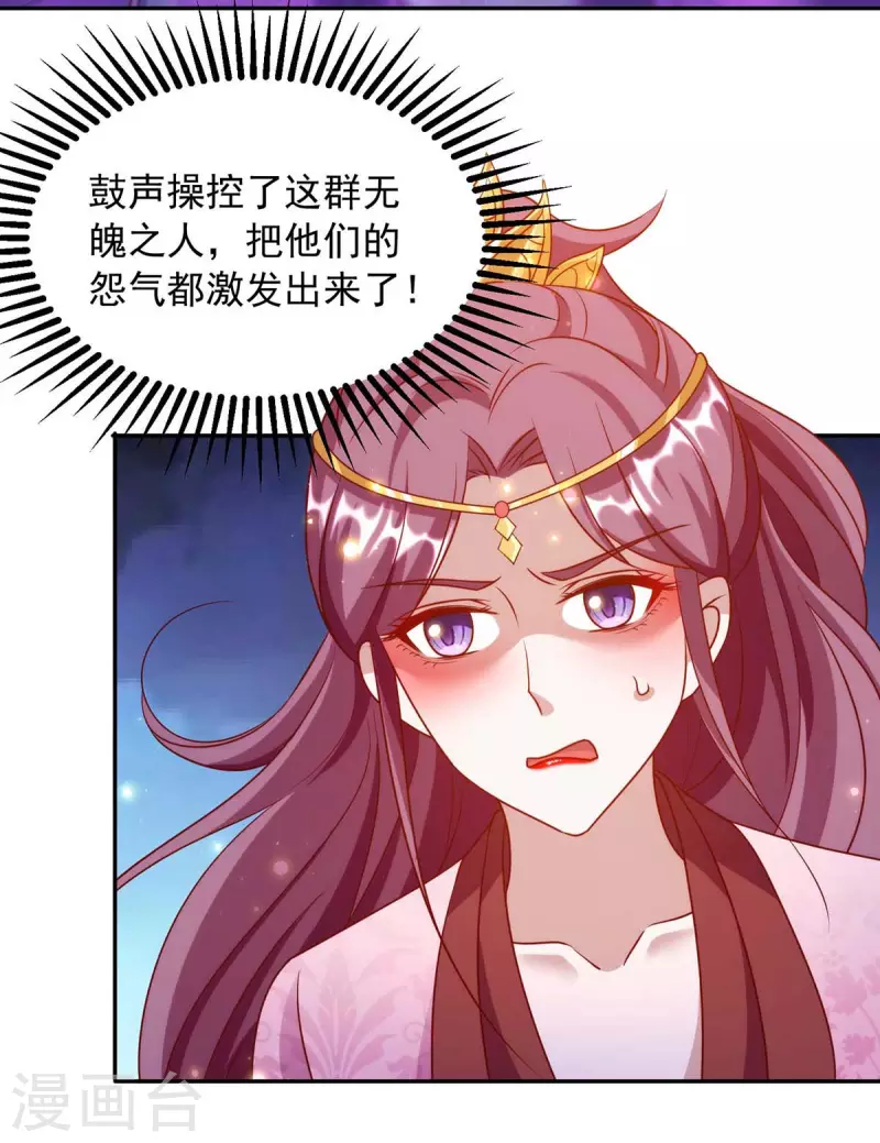 第46话 直捣黄龙-第46话