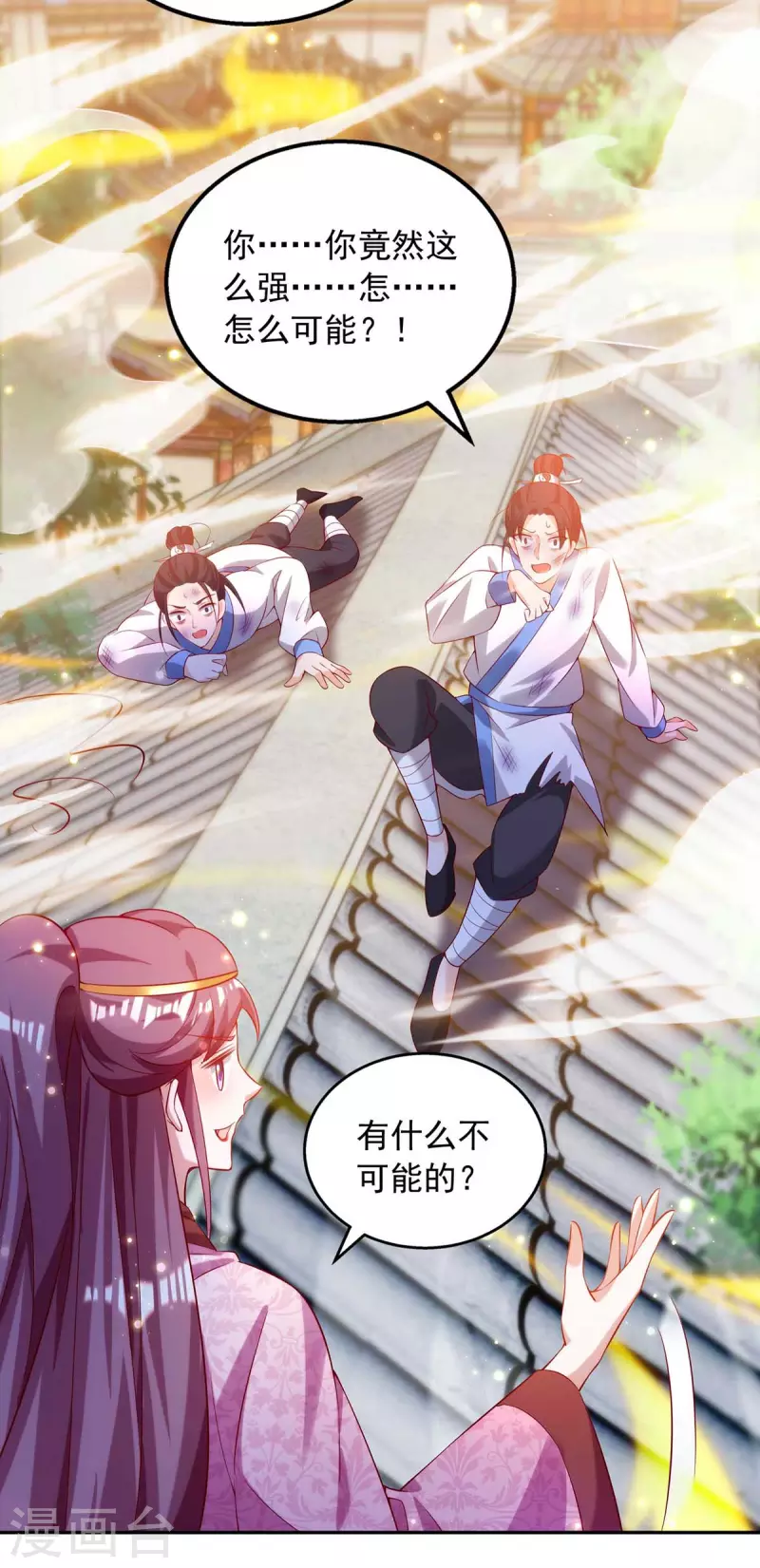 第48话 毁鼓-第48话