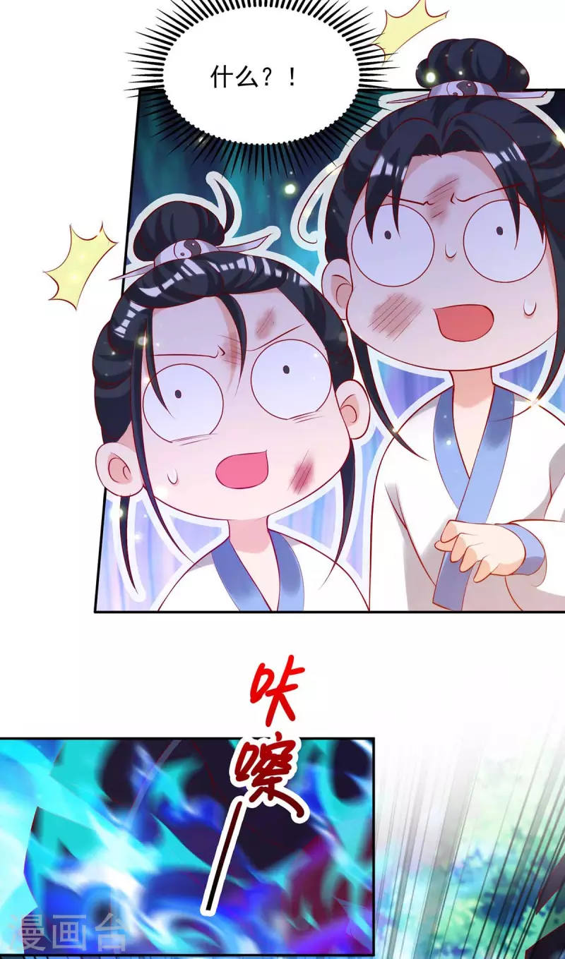 第48话 毁鼓-第48话