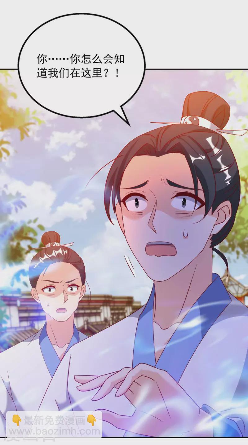 第48话 毁鼓-第48话