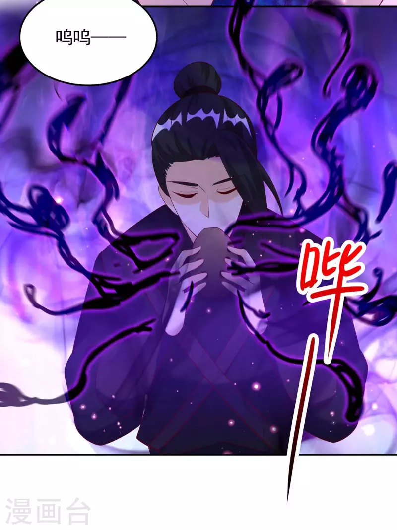 第50话 拖延时间-第50话