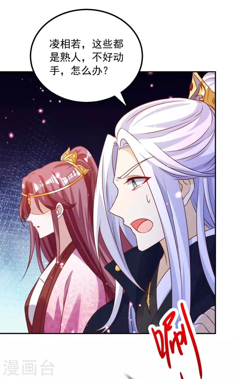 第50话 拖延时间-第50话
