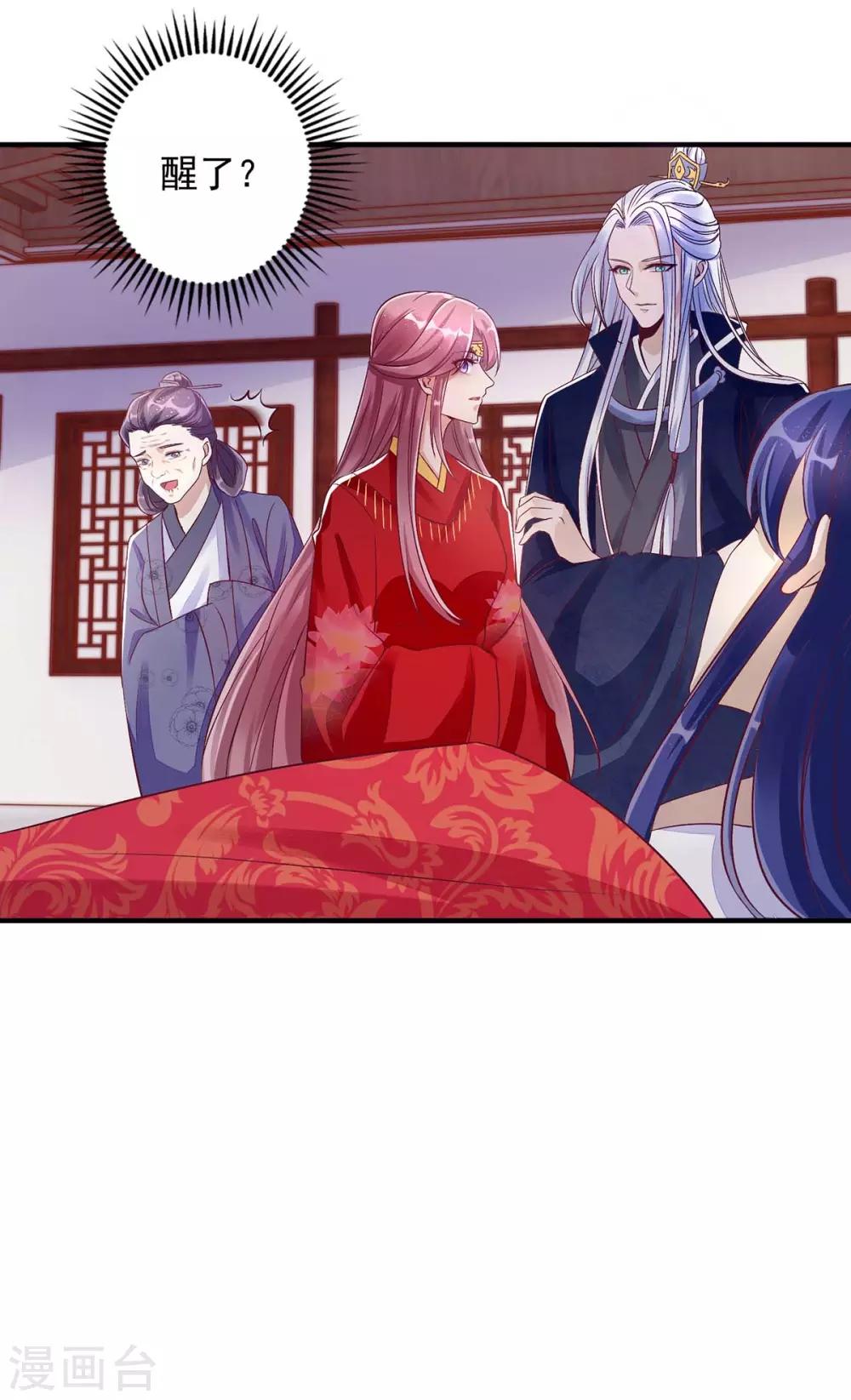 第6话 有病就去医-第6话