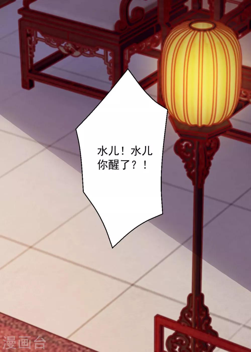 第6话 有病就去医-第6话
