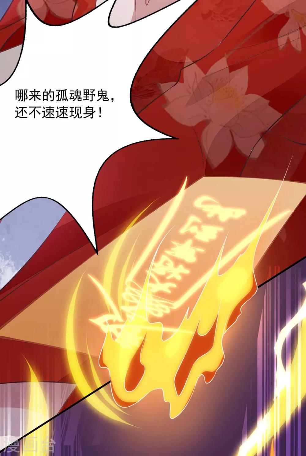 第6话 有病就去医-第6话