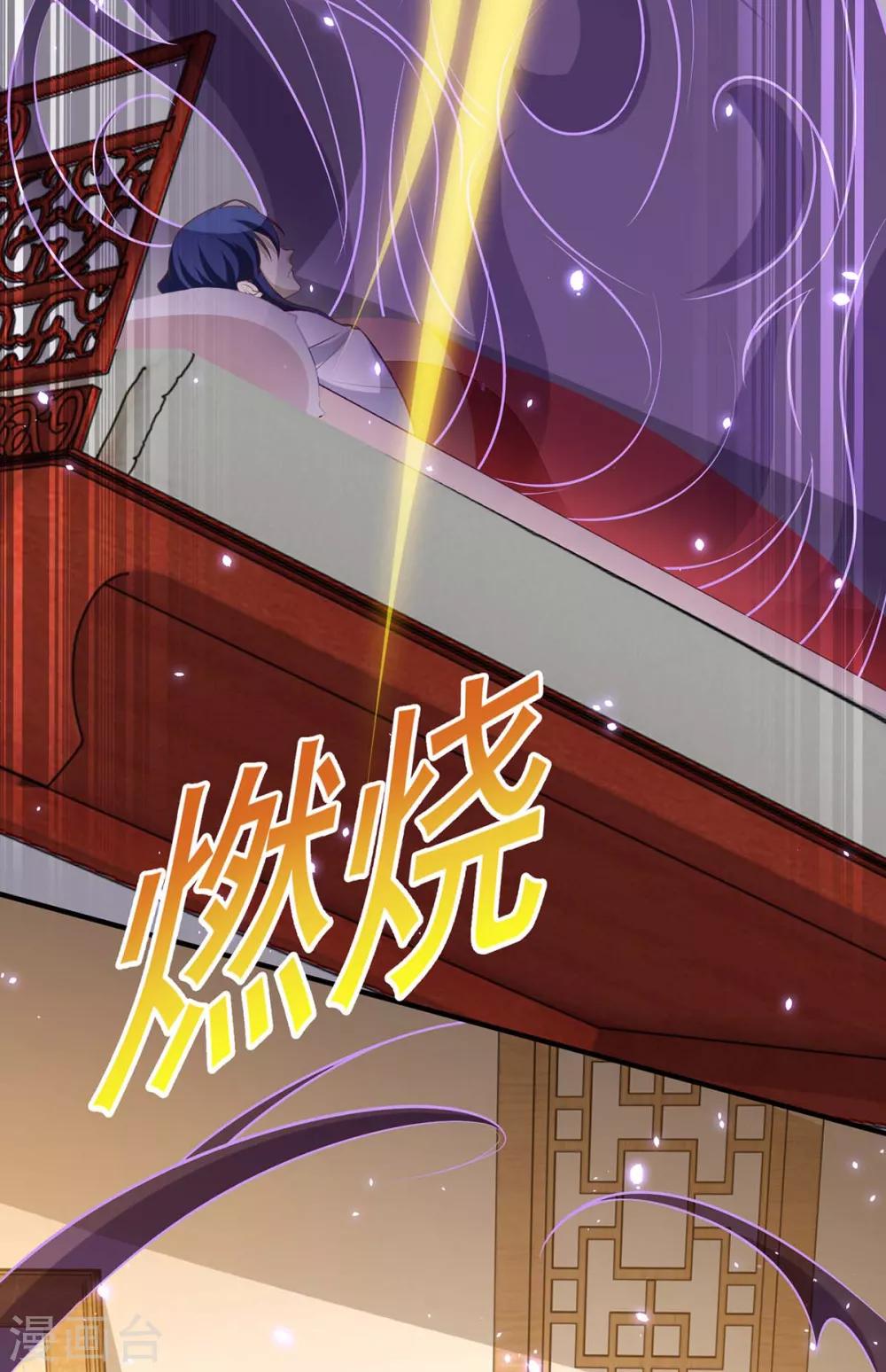 第6话 有病就去医-第6话