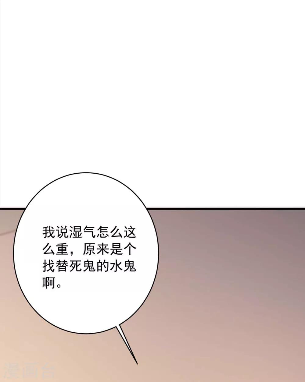第6话 有病就去医-第6话