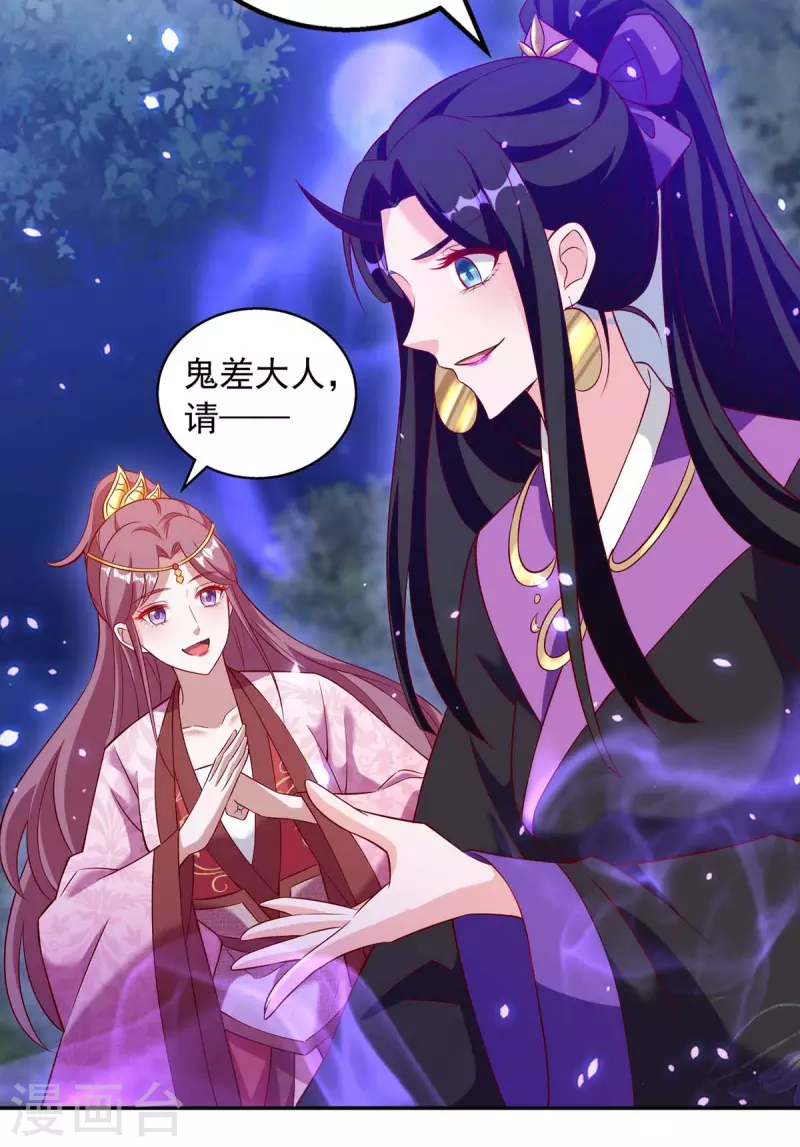 第54话 梵神教-第54话