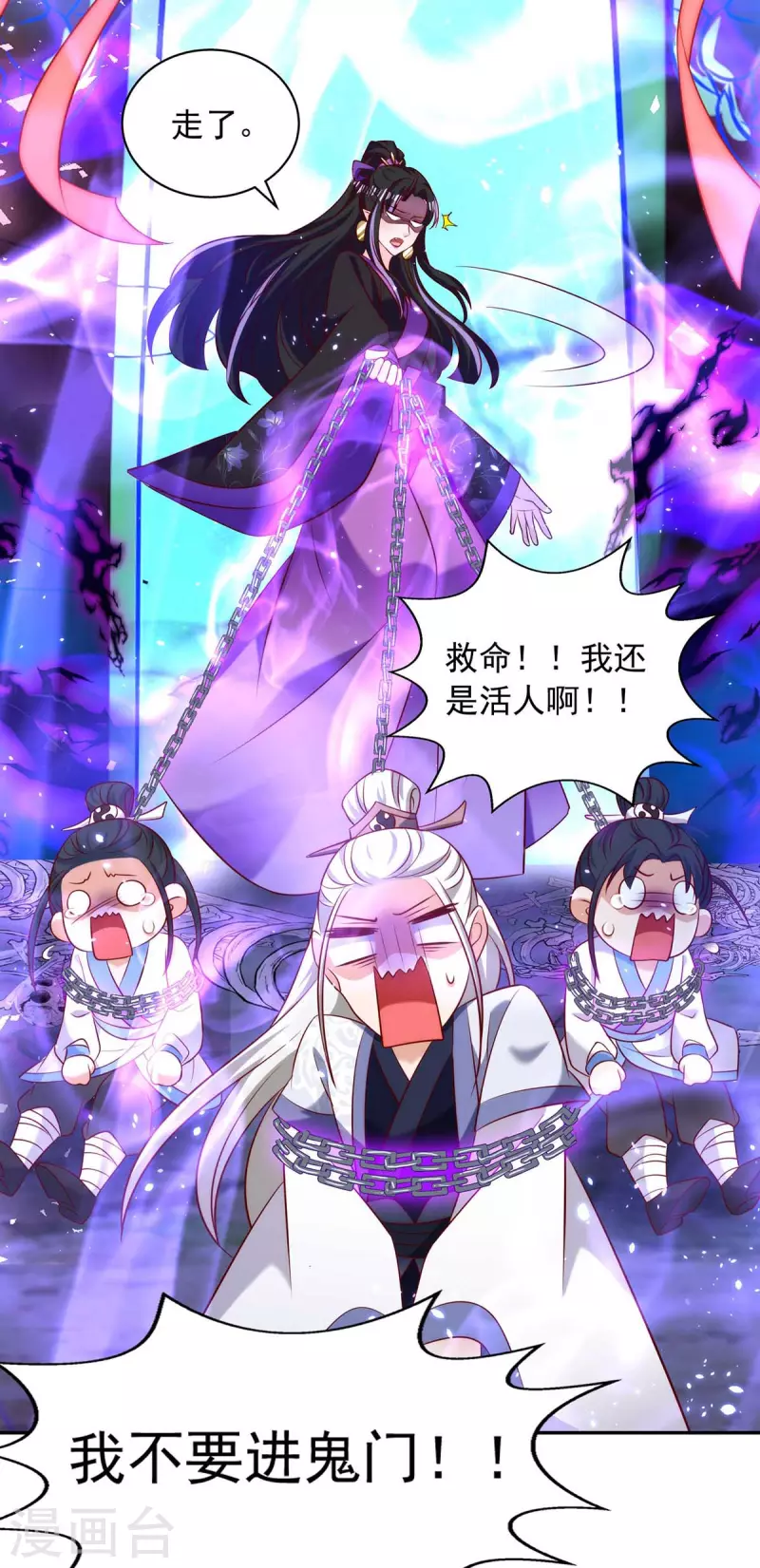 第54话 梵神教-第54话